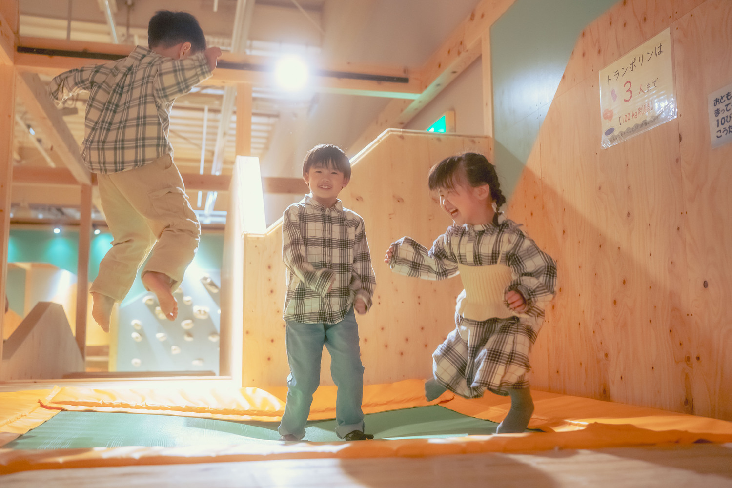 岐阜県の養老町にある「森のわくわくの庭 よぞら」で子どもが遊んでいる様子