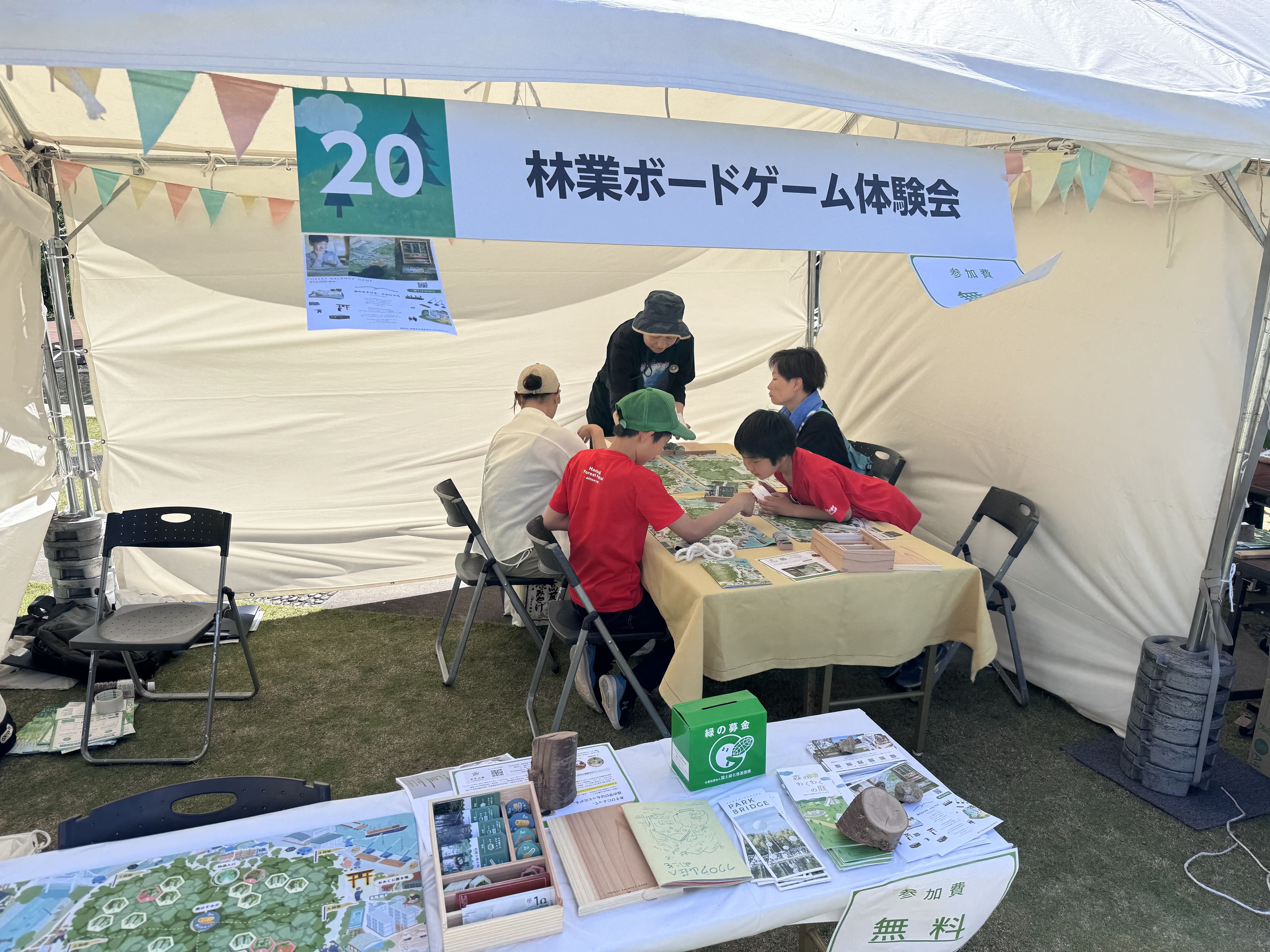林野庁や東京都が主催する「みどりとふれあうフェスティバル」に出展した際のブース。30分の予約制にし、2組ずつ受け入れて対応するような形で実施している。