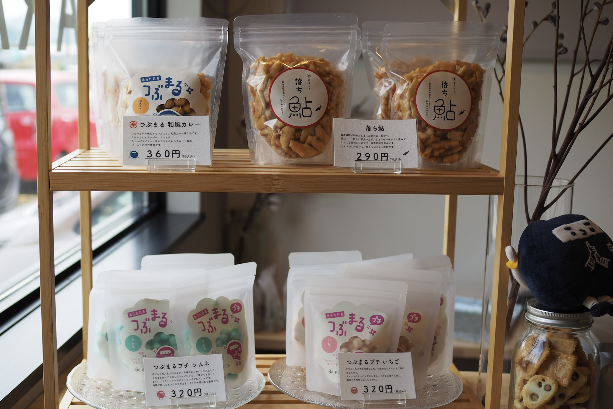 丸幸製菓さんの商品