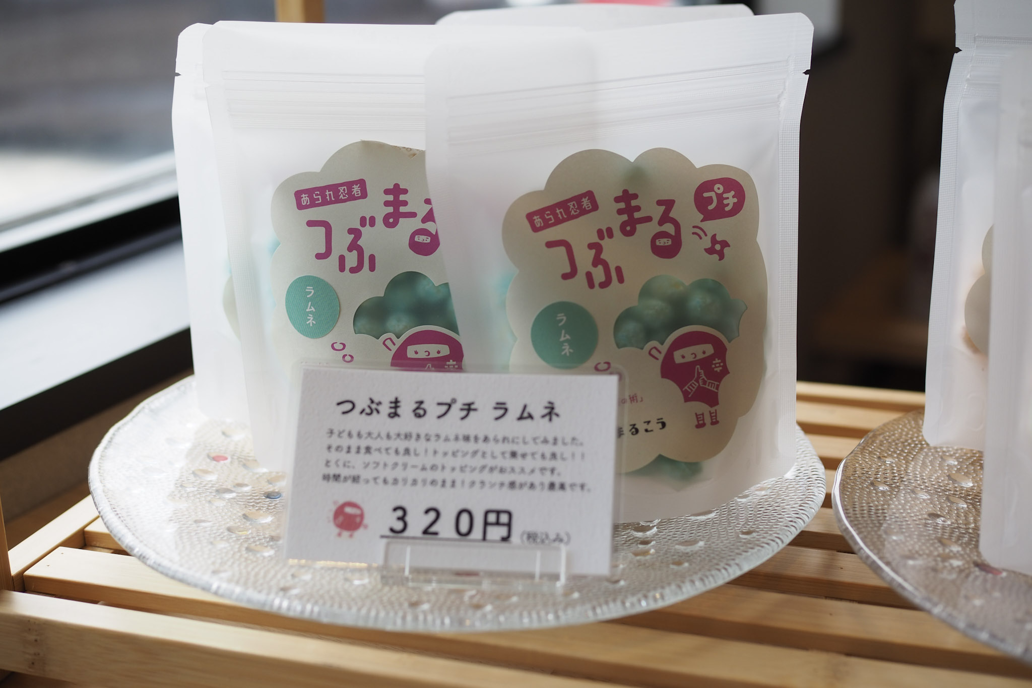 丸幸製菓さんオリジナルのラムネ風味のあられ
