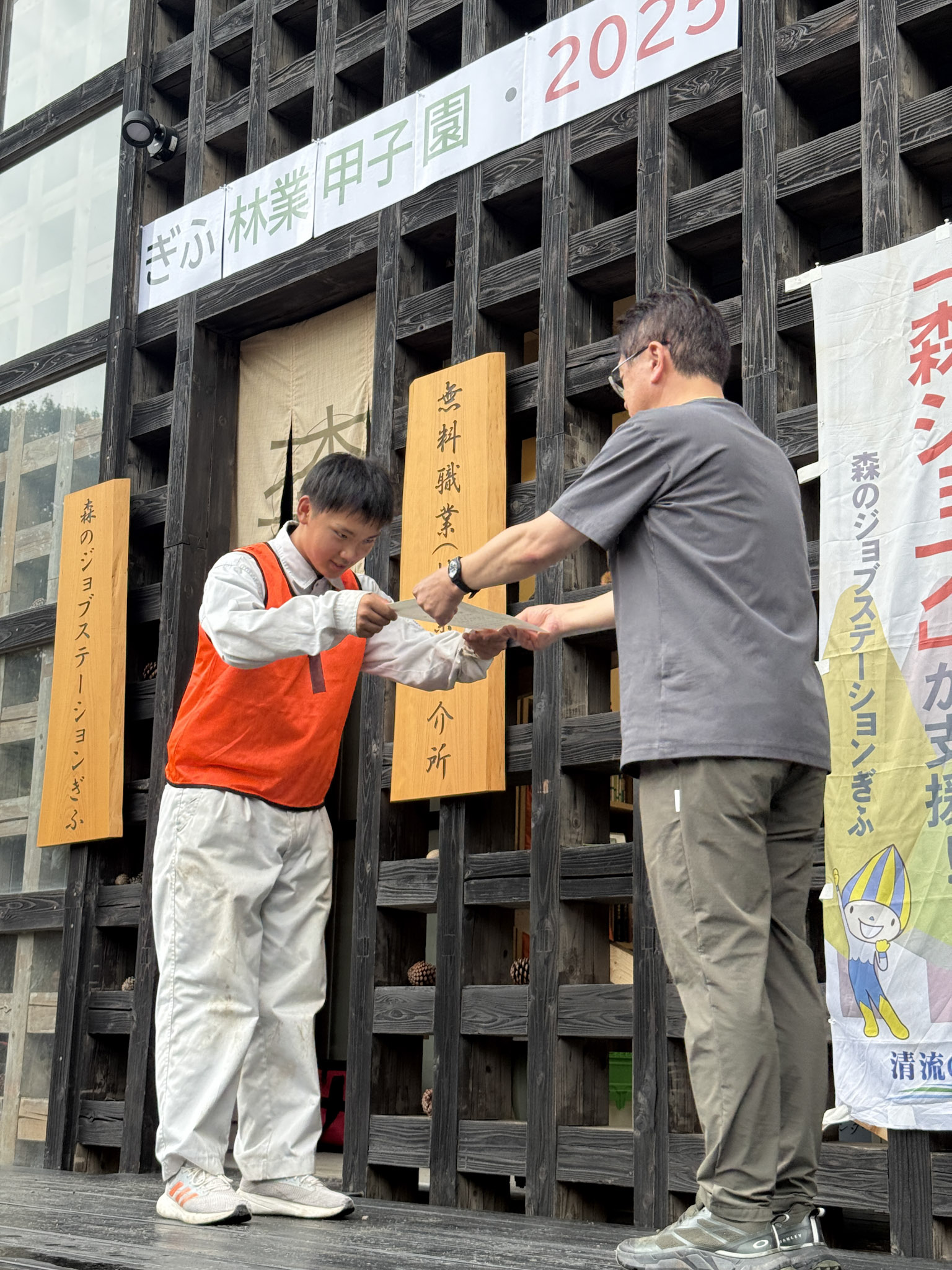 ぎふ林業甲子園2025にて第2位に輝いた飛騨高山高校。