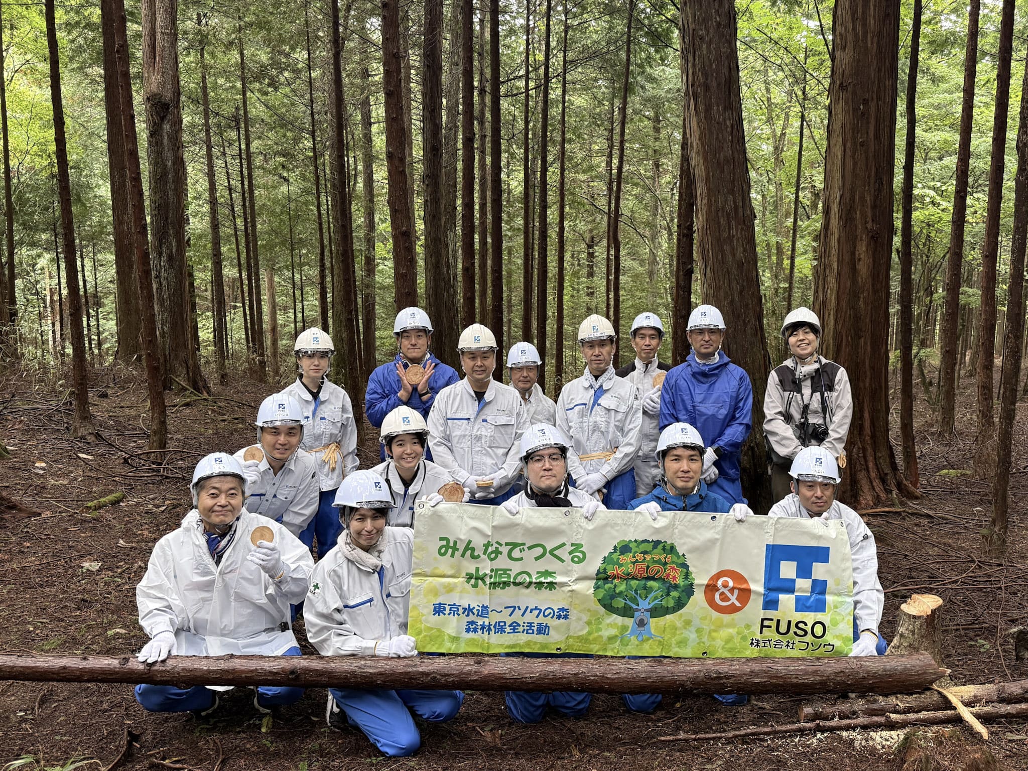 “フソウの森”で毎年開催している間伐体験にて撮影した参加者集合写真