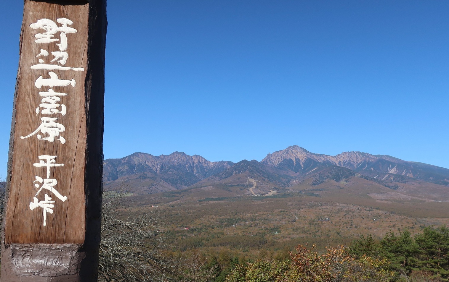 野辺山からの景色。左から権現岳、最高峰・赤岳、横岳。