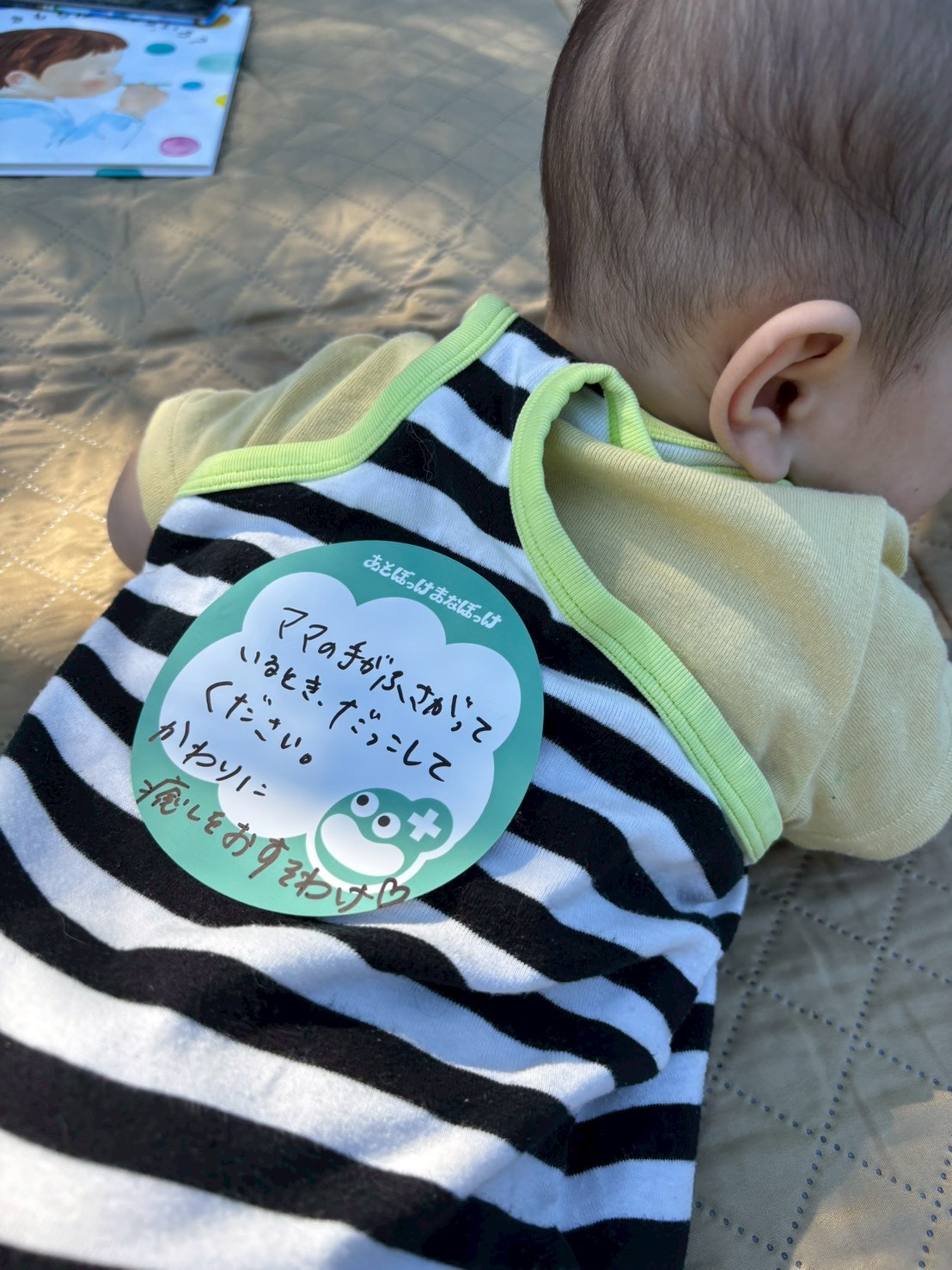 ヘルプマークをヒントに生まれた「たすけあおっけくんシール」。「（自分の）助けてほしいこと」
「（自分の）助けられること」を記入することで、お互いの個性や特性を可視化し、参加者同士が自然に支え合える関係を築けたらという思いから誕生。
