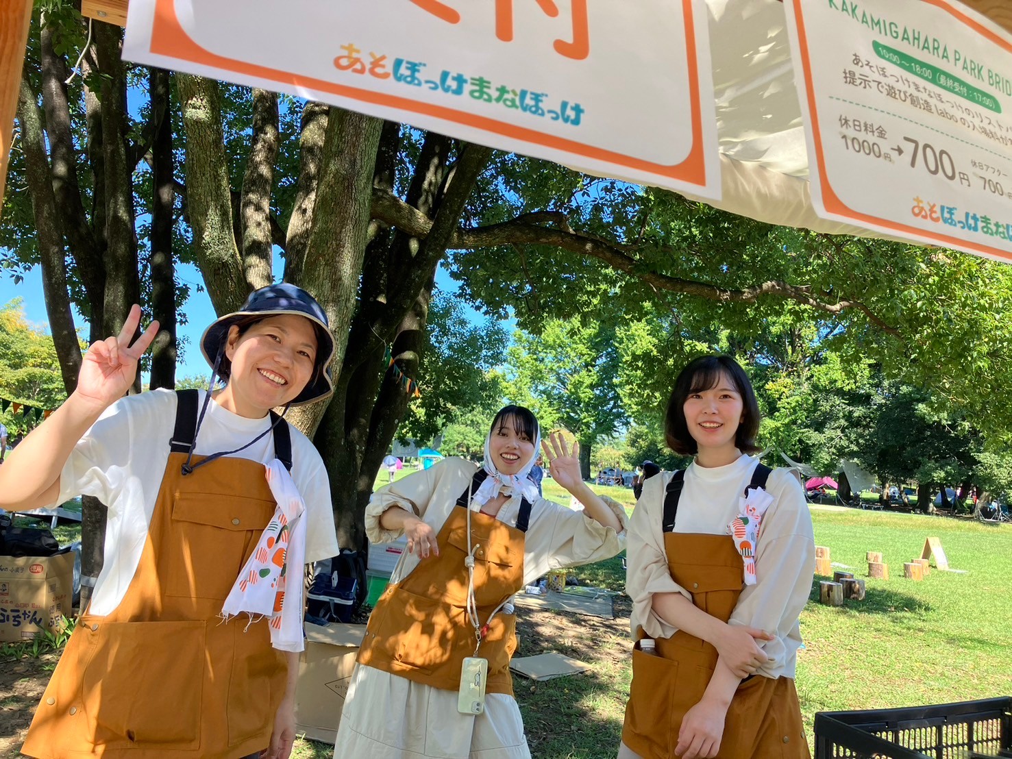 あそまなの受付は飛騨五木チームが担う。