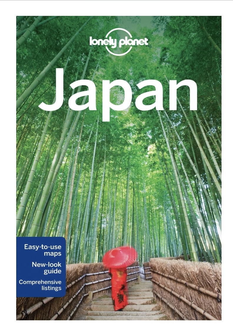 ロンリープラネットは、世界で一番売れているガイドブックシリーズ。日本編の表紙は、竹林の写真だった。
