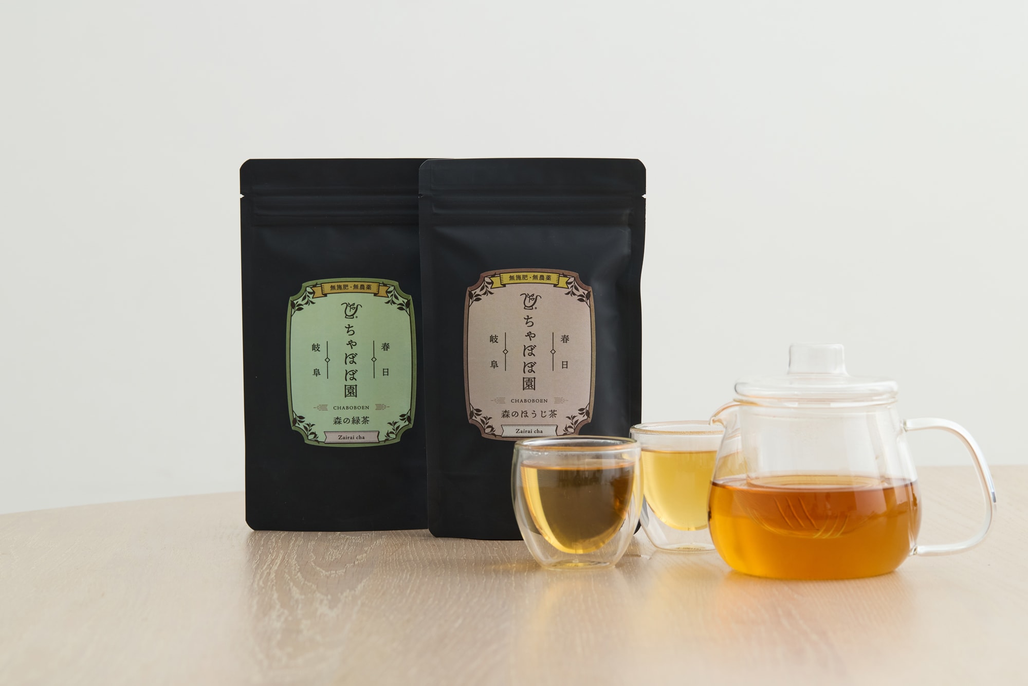 現在のちゃぼぼ園の商品「森の緑茶」と「森のほうじ茶」